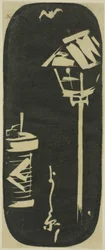 Yoshiwara, sección de una hoja de la serie "Recortes de Lugares Famosos en Edo (Harimaze Koto meisho)"