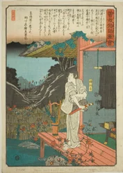 Zenjibo, de la serie "Cuento ilustrado de los hermanos Soga (Soga monogatari zue)"