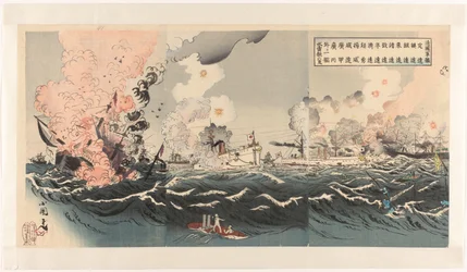 La victoria de la marina japonesa tras una feroz batalla naval cerca de Dagushan Nisshin kaisen Daikosan oki daigekisen: Dai Nihon kaigun daishôri no zu (título sobre el objeto)