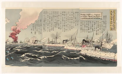 La victoria de la marina japonesa tras una feroz batalla naval cerca de Dagushan Nisshin kaisen Daikosan oki daigekisen: Dai Nihon kaigun daishôri no zu (título sobre el objeto)