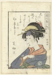 Poema de amor para Segawa Kikusaburo
Segawa Kikusaburo
Una mirada entre bastidores a los actores (título de la serie)
Yakusha gakuya tsu (título de la serie)