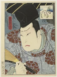 Arashi Rikan III como Tôfû