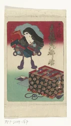 Portada de la serie shunga El camino erótico a la capital (título de la serie)