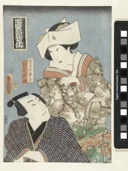 Chushingura ac Teurus