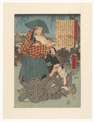 La vida del leal Ôboshi (título sobre objeto)