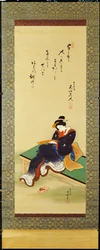 Una mujer sentada en un banco sosteniendo una tarjeta de poema, c.1855