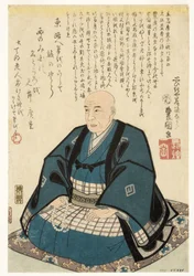 Retrato memorial de Utagawa Hiroshige, 1858 (xilografía)