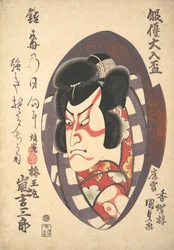 Retrato de Arashi Kichizaburo III 1810-1864 en el papel de Baiomaru, ca. 1840