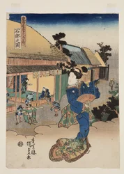 Vista de Ishibe (Ishibe no zu)