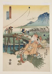 Vista de Kakegawa