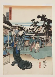 Vista de Totsuka