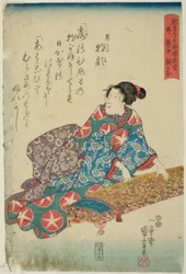 La hija de Akizuki Yuminosuke, Miyuki, más tarde el músico ciego Asagao (Akizuki Yuminosuke musume Miyuki, nochi ni goze Asagao)