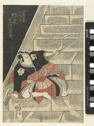Banda Mitsukoro p Eien t et al p