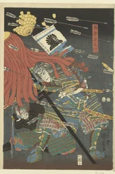 Kusunoki Te Kome Nawate El archienemigo de Eisuke en Kojonawate