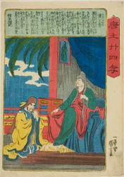 Emperador Wen de Han, de la serie "Veinticuatro paradigmas de piedad filial en China"