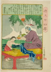 Huang Xiang (Ko Kyo), de la serie "Veinticuatro paradigmas de la piedad filial en China"