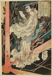 Inue Shinbyoe Masashi, de la serie "Ochocientos héroes del margen de agua japonés (Honcho Suikoden goyu happyakunin no hitori)"