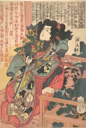 Inuzaka Keno Tanetomo de la historia de los ocho perros (Hakkenden)