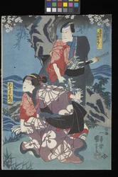 Kaidan Sumidagawa (Historia de fantasmas del río Sumida) (xilografía en color (tríptico o^ban))
