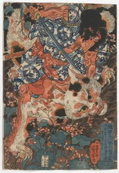 Kamada Matahachi, un hombre de poder incomparable de Matsuzaka, Ise, mata a un gran felino de las montañas de Suzaka , c.1840 (tinta, color y relieve sobre papel)