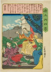 Lao Laizi (Ro Raishi), de la serie "Veinticuatro Ejemplos de Piedad Filial en China (Morokoshi nijushiko)"
