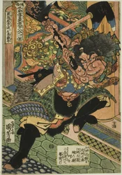 Li Kui (Kokusenpu Riki, ichimei Ritetsugyu), de la serie "Ciento Ocho Héroes del Margen del Agua Popular (Tsuzoku Suikoden goketsu hyakuhachinin no hitori)"