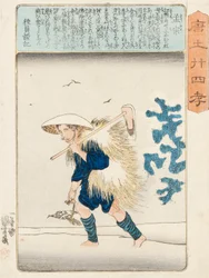 Moso, firmado Ichiyusai Kuniyoshi ga, c.1848