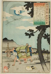 Oe no Chisato, de la serie "Cien poemas de cien poetas (Hyakunin isshu no uchi)"