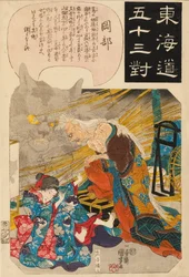 Okabe: la historia de la piedra del gato, 1845