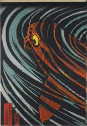 Panel de un tríptico, que representa a Oniwaka-maru