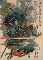 Sasai Kyuzo Masayasu, de la serie «Historias heroicas del Taiheiki (Taiheiki eiyuden)»