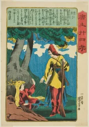 Tanzi (Enshi), de la serie "Veinticuatro paradigmas de piedad filial en China (Morokoshi nijushiko)"