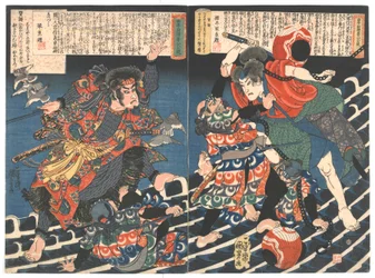 La única e inigualable historia de los ocho perros de Kyokutei (Bakin) período Edo. C.1835
