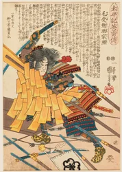 El guerrero Menju Sōsuke Ieteru (Menju Shōsuke Ieteru) luchando por recuperar el estandarte de batalla de su señor