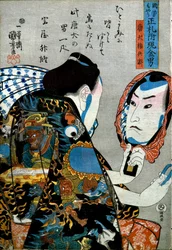 Tōken Gonbei Serie: Hombres de Dinero Fácil con Etiquetas Verdaderas Adjuntas
