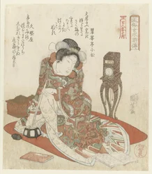 mujer con reloj Mujeres elegantes como héroes de Suikoden: de una serie de Ciento ocho (título de la serie) Fûzoku onna Suikoden - Hyakuhachiban no uchi (título de la serie sobre el objeto)