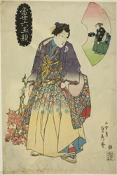 Seis Caras de Joya Contemporáneas (Tosei Mutamagao)