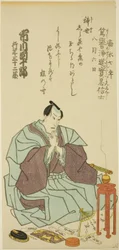 Retrato conmemorativo del actor Ichikawa Danjuro VIII