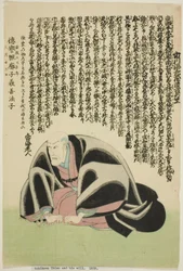 Retrato conmemorativo del actor Ichikawa Ebizo V (Danjuro VII)