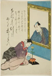 Retrato conmemorativo del actor Onoe Kikugoro III