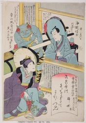 Retratos conmemorativos de los actores Bando Shuka I, Arashi Otohachi III e Ichikawa Danjuro VIII