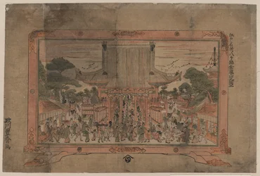 Impresión prospectiva de Kinryūzan Sensōji, un templo en Asakusa