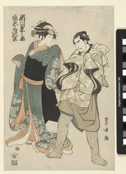 A c Teurus Segawa Chrysanthemum Woman Good Garden Band Secretly Good Segawa Kiku no Onna, Band Mitsukoro (Blood t sound bje CT)