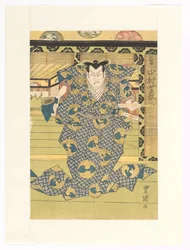 Oguri Costura, recibo mbing imperfecto