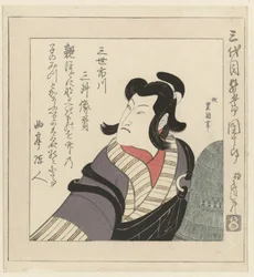 La actor Kabuki Ichikawa Danjûrô III