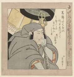 La actriz Kabuki Ichikawa Danjûrô V