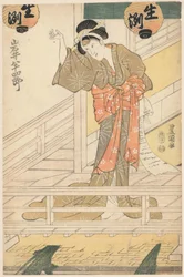 Camarera Oritsu escondiendo una carta a sus espaldas