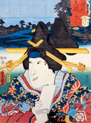 Retrato de actriz de teatro Kabuki, impresión de arte ukiyo-e de Utagawa Toyokuni, civilización japonesa, período Edo