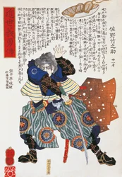 Samurái, por Utagawa Toyokuni