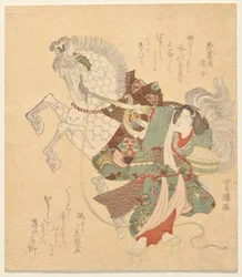 Ichikawa Dan j? r? dinero